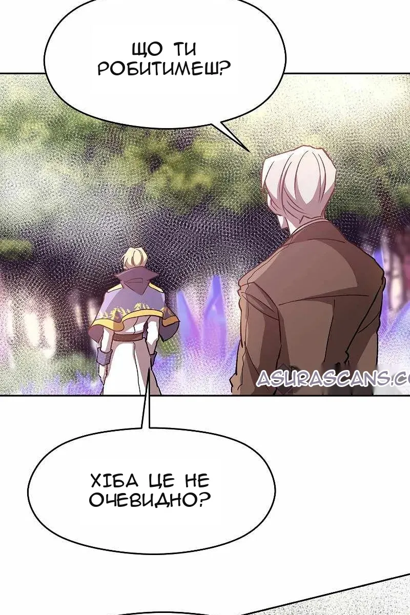 Сторінка 66