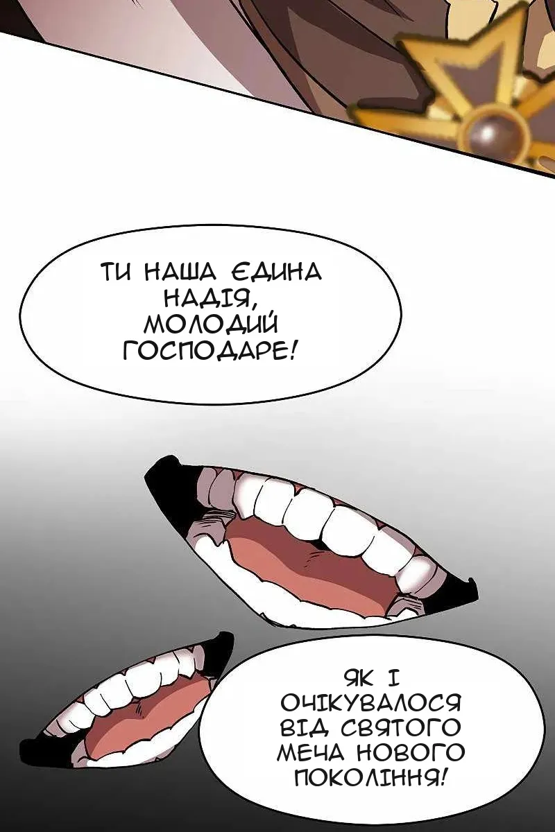 Сторінка 69
