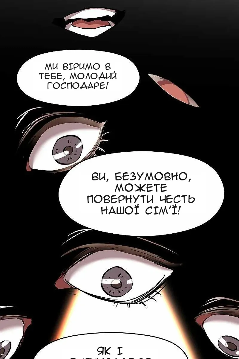 Сторінка 70