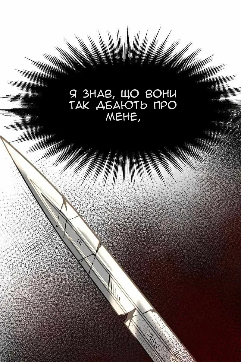 Сторінка 73