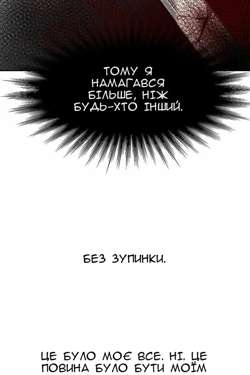 Сторінка 74