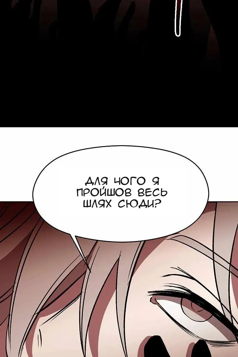 Сторінка 76