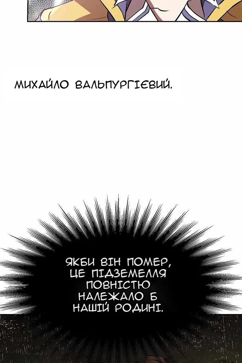Сторінка 80
