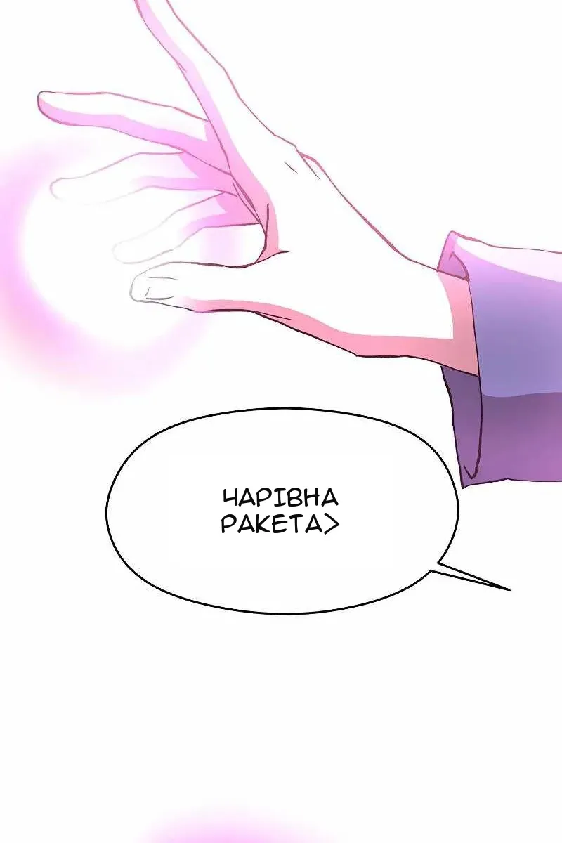 Сторінка 85