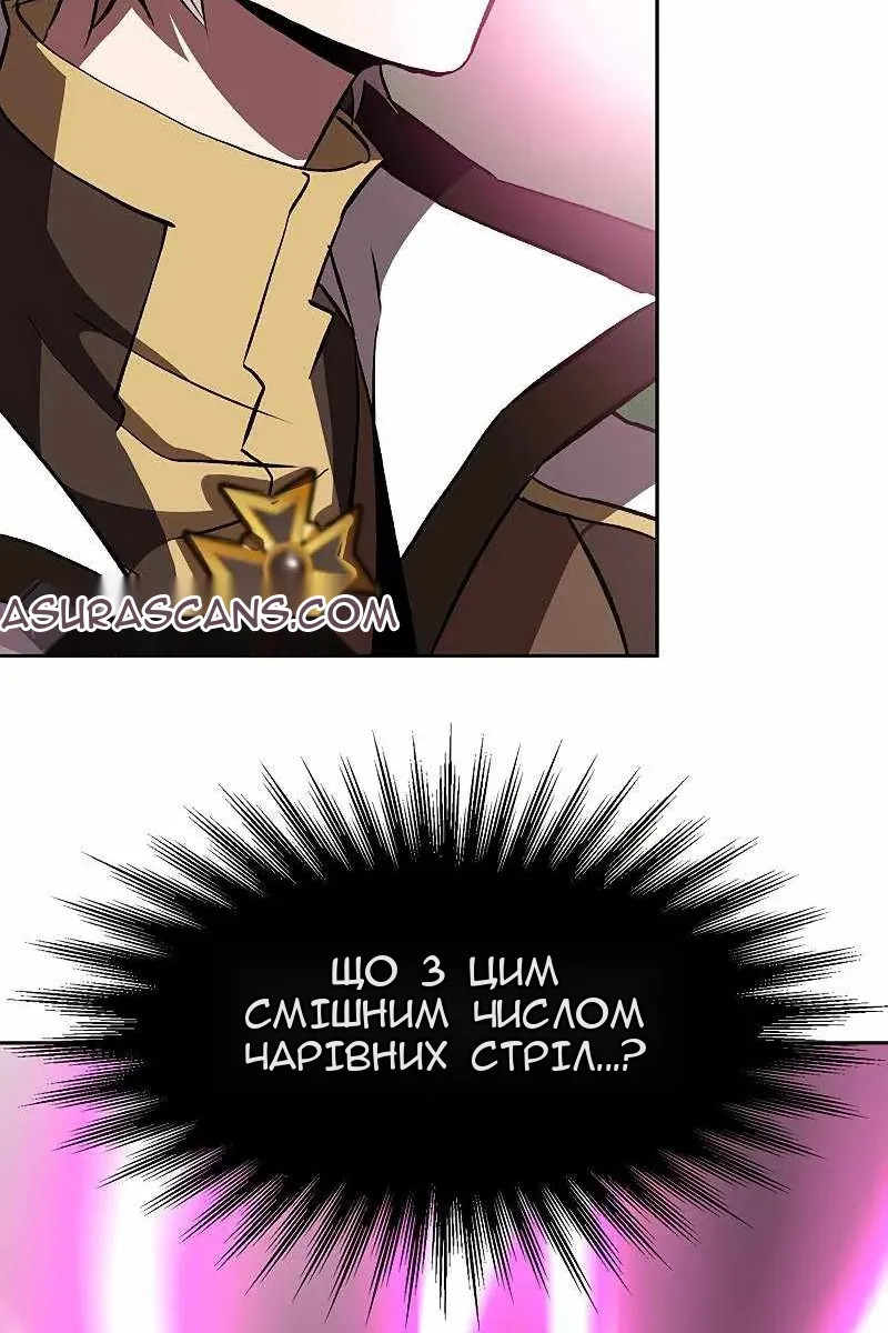Сторінка 88