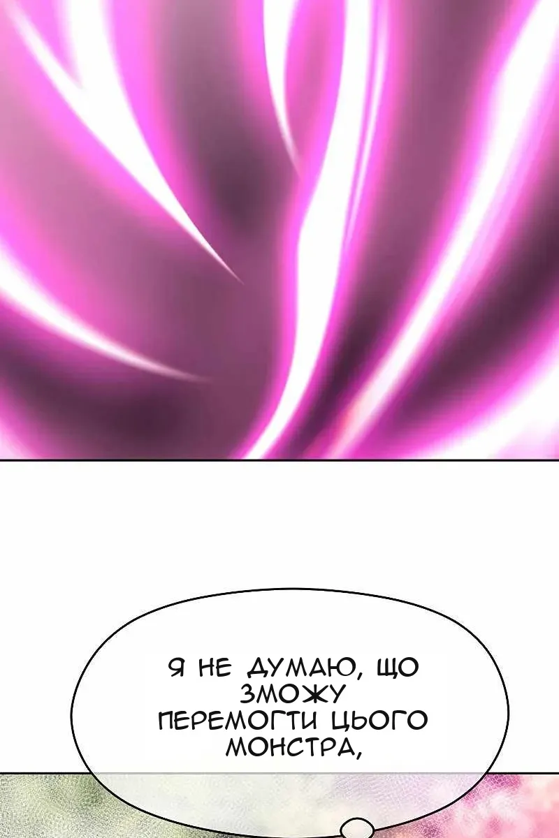 Сторінка 89