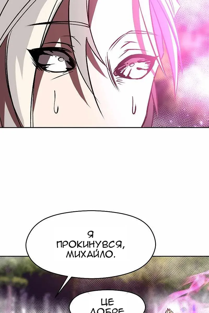 Сторінка 92