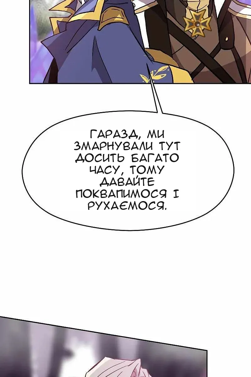 Сторінка 94
