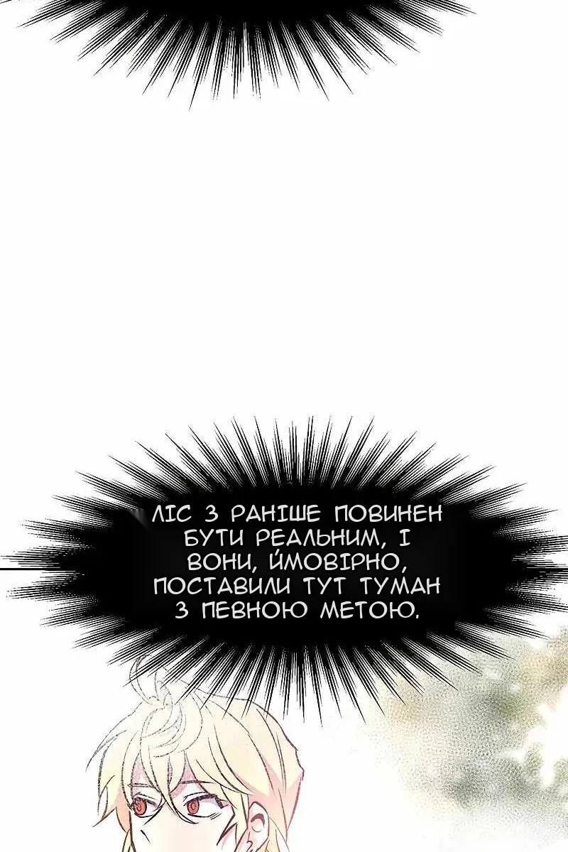 Сторінка 101