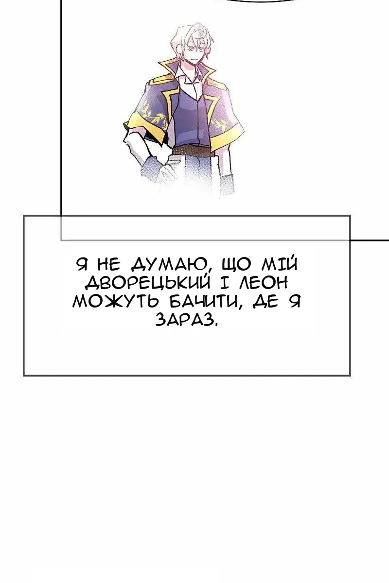Сторінка 103