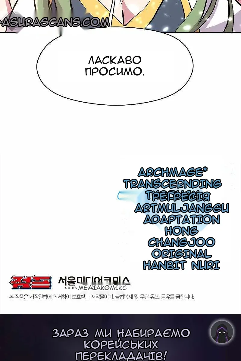 Сторінка 110