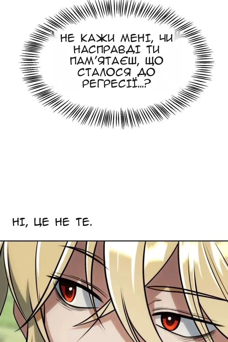 Сторінка 3