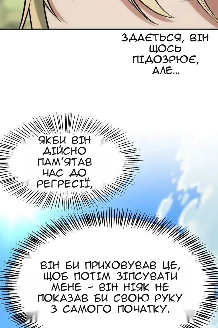 Сторінка 4