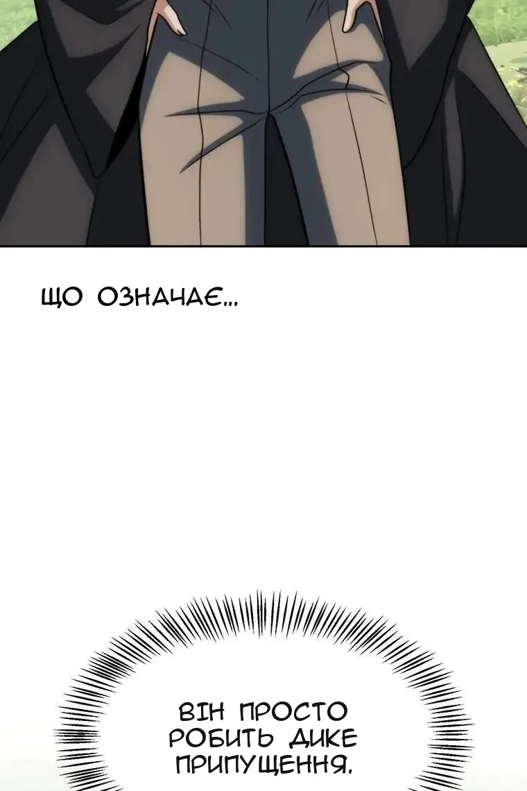 Сторінка 6