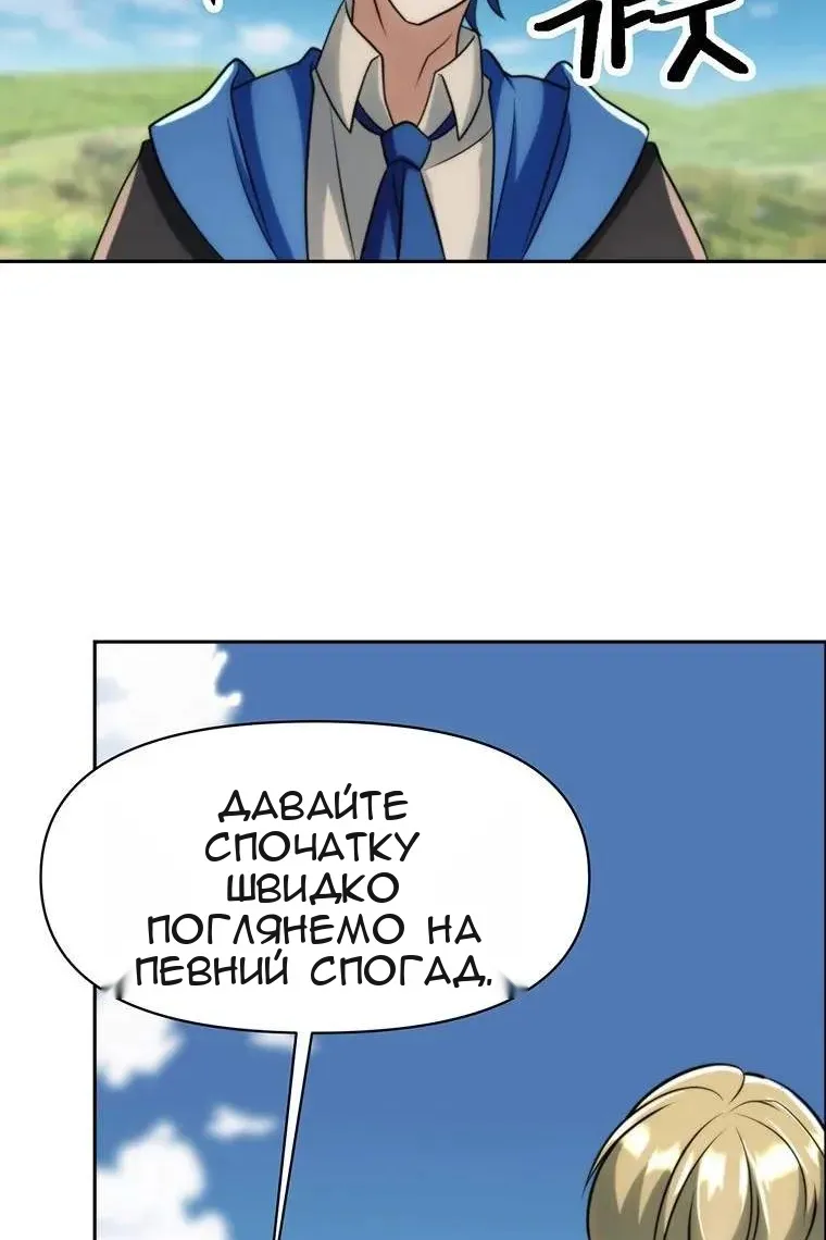 Сторінка 10
