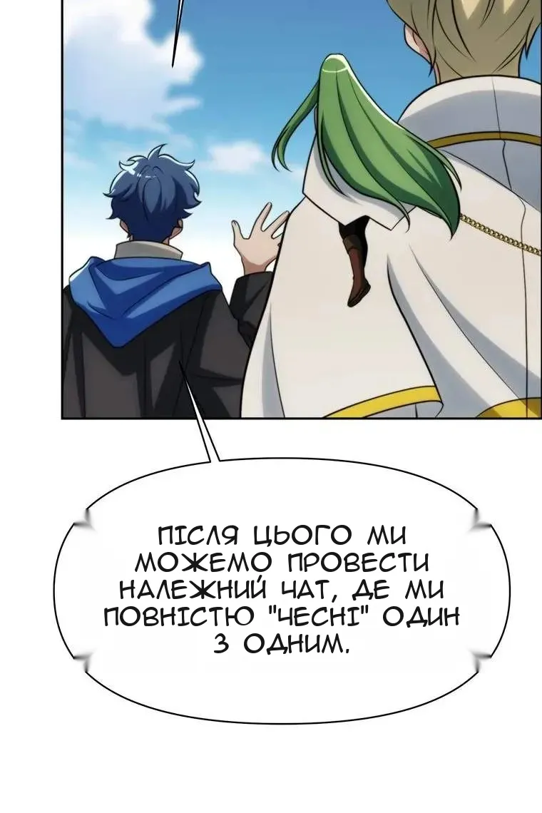 Сторінка 11