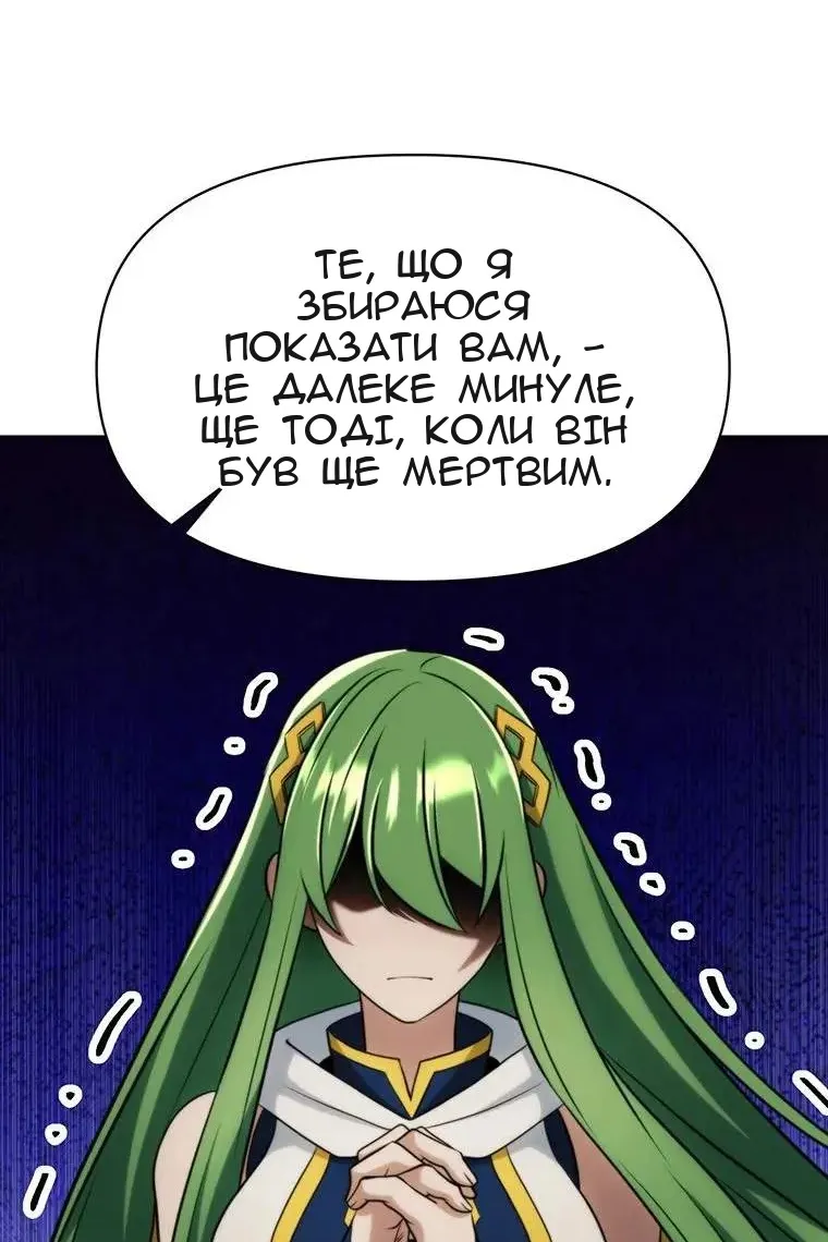 Сторінка 12