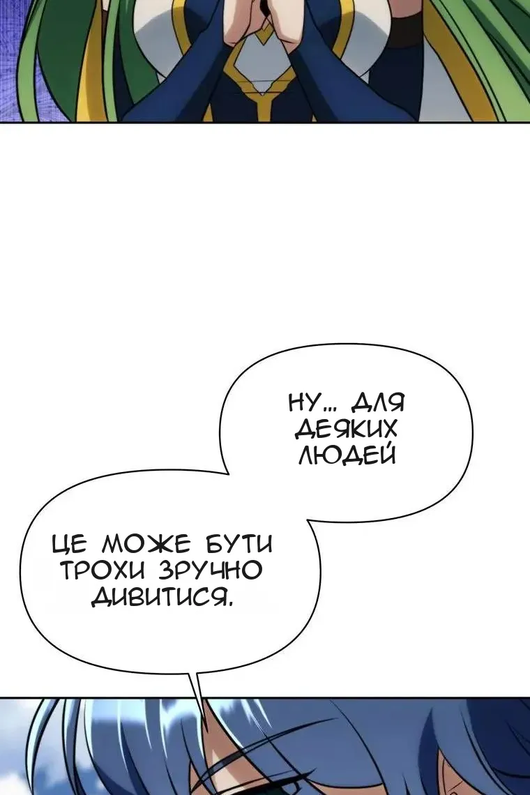 Сторінка 13