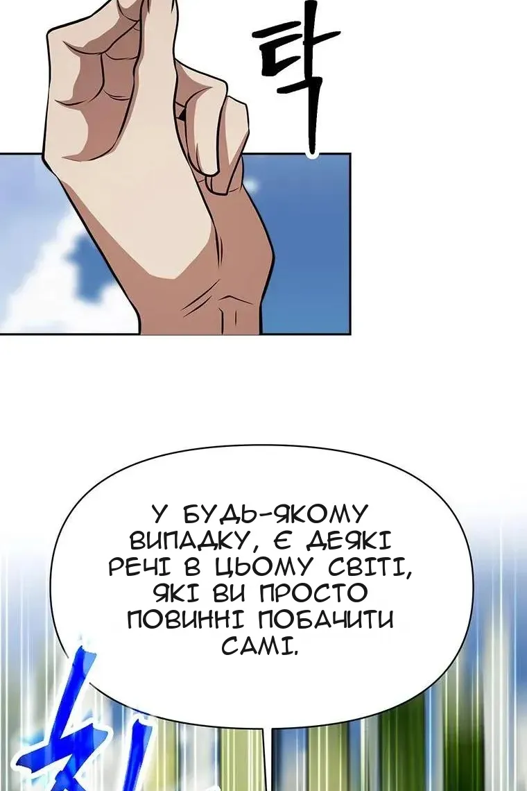 Сторінка 15