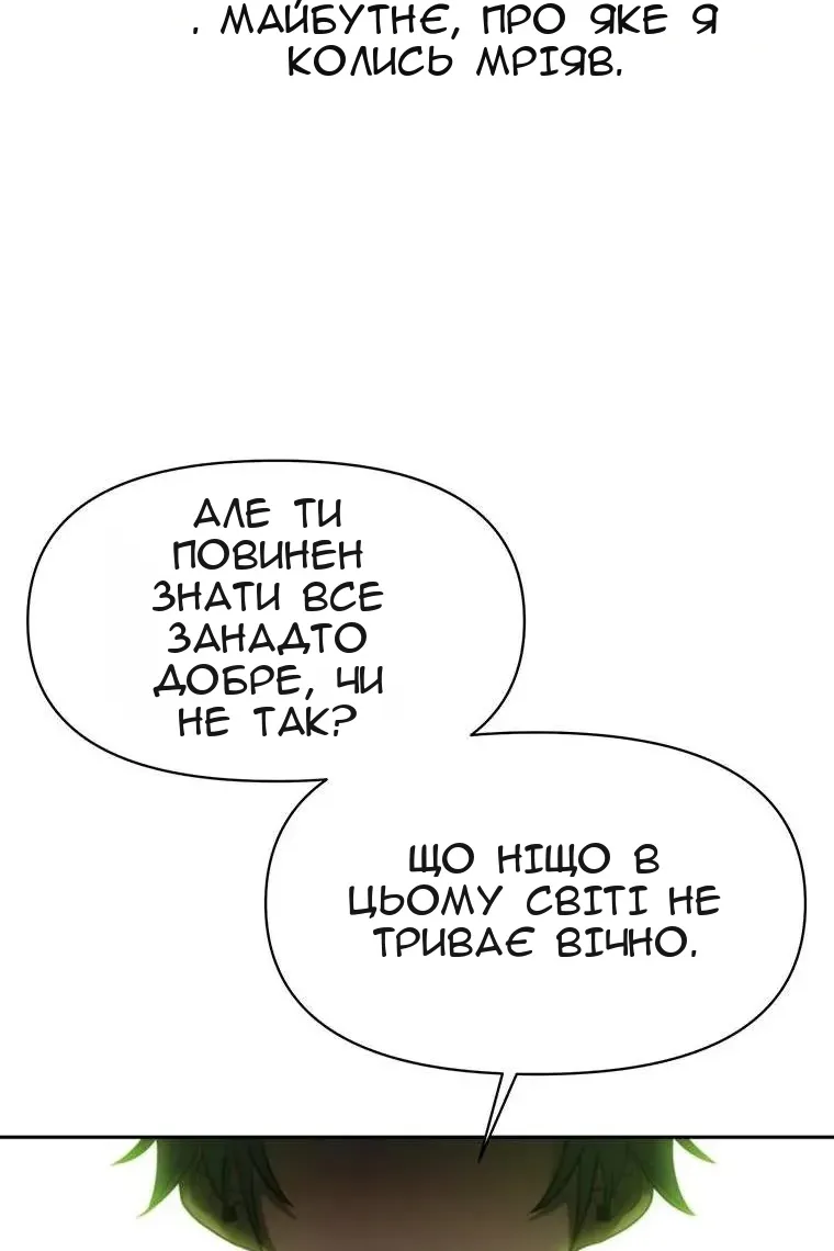 Сторінка 25