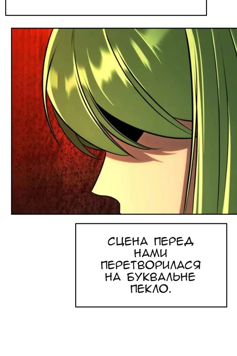 Сторінка 29