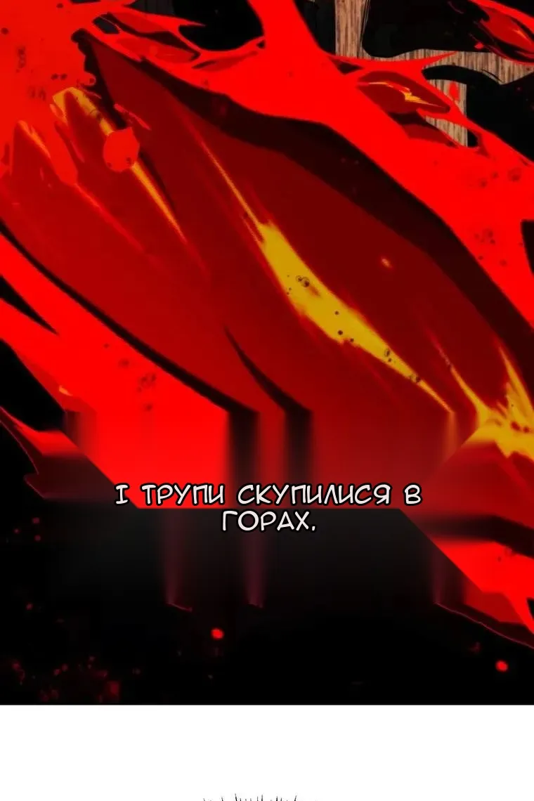 Сторінка 32