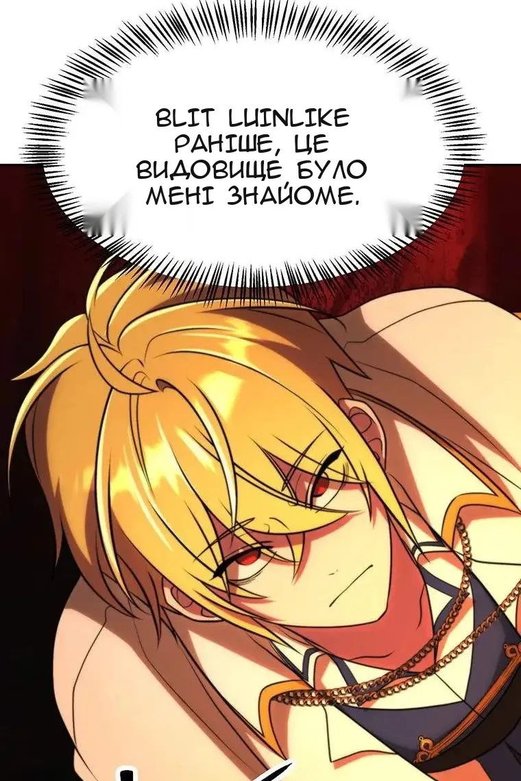 Сторінка 33