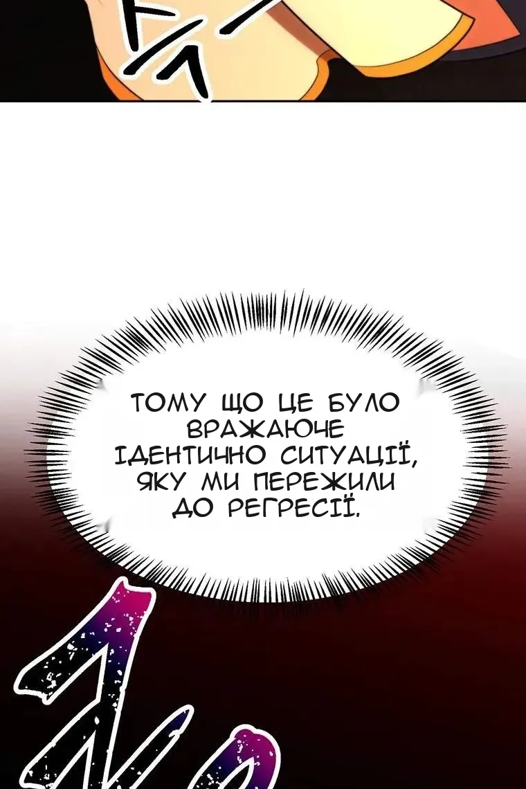 Сторінка 34