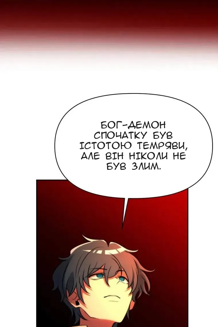 Сторінка 36