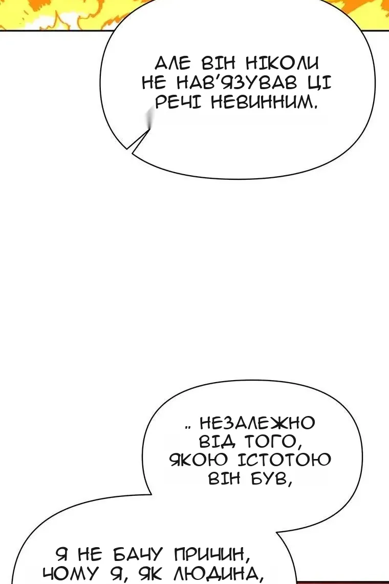 Сторінка 39