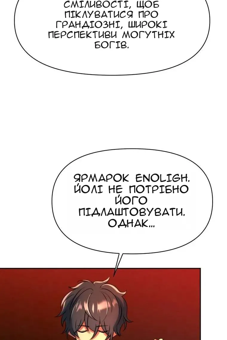 Сторінка 42