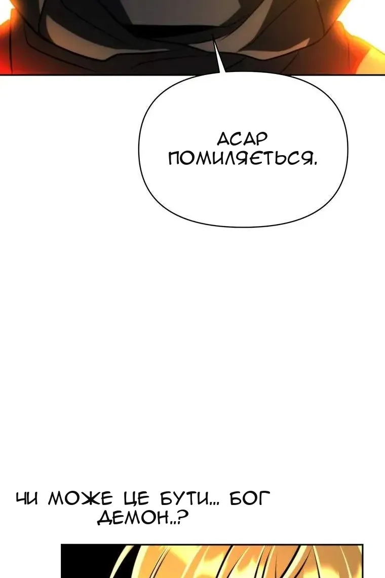 Сторінка 51