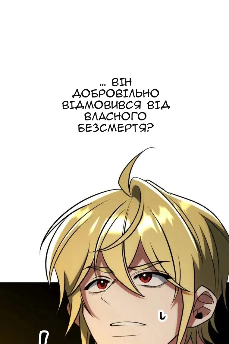 Сторінка 58