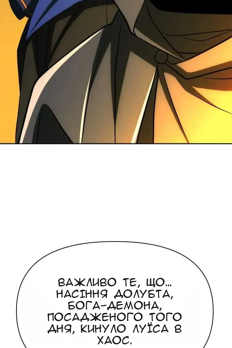Сторінка 61
