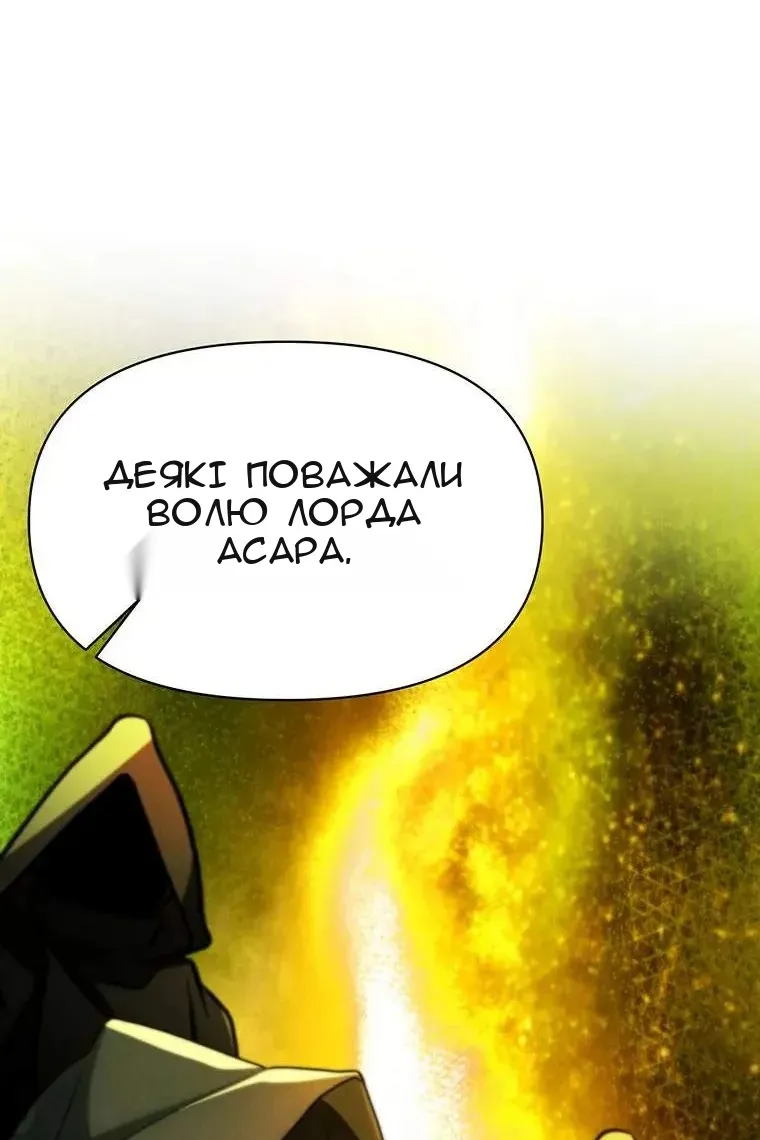 Сторінка 63