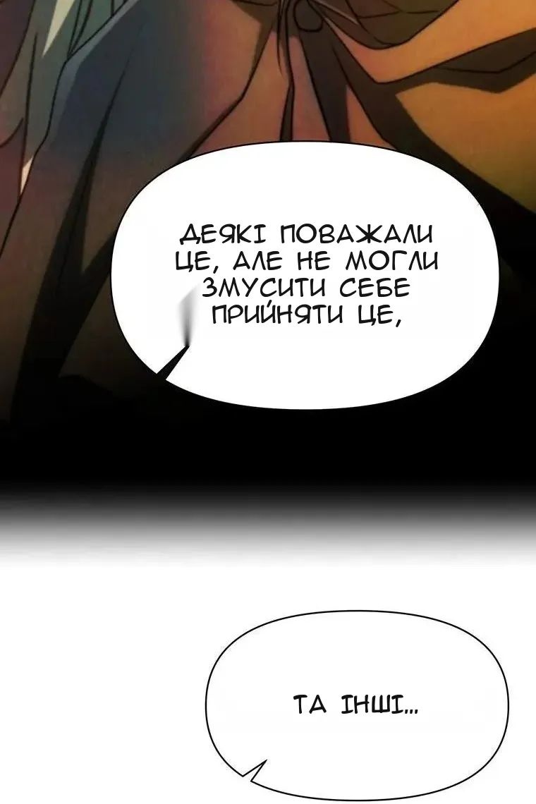 Сторінка 65