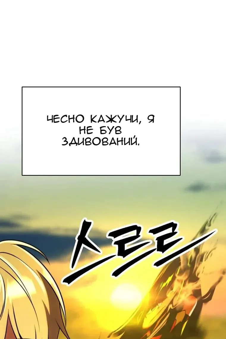 Сторінка 75
