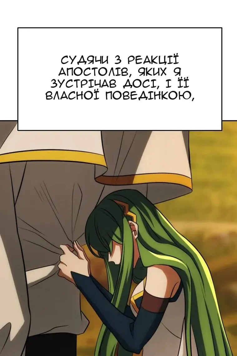 Сторінка 77