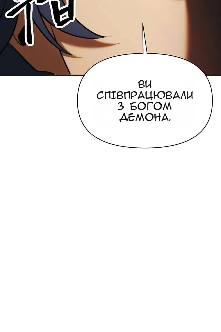Сторінка 81