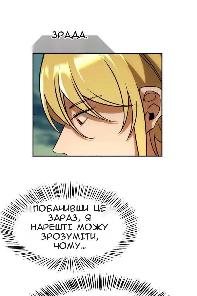 Сторінка 82