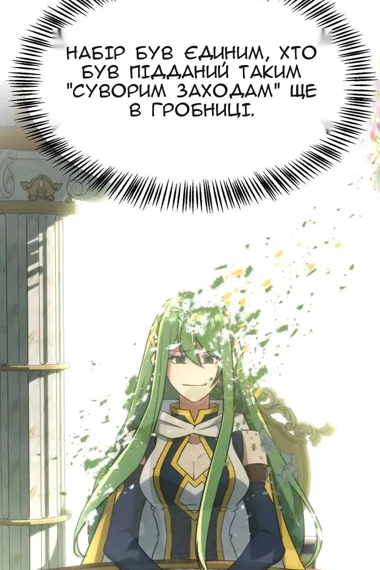 Сторінка 83
