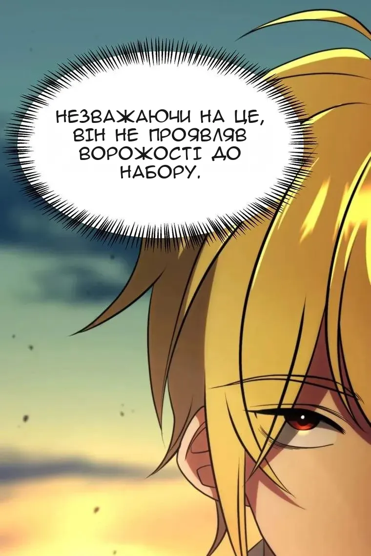 Сторінка 85