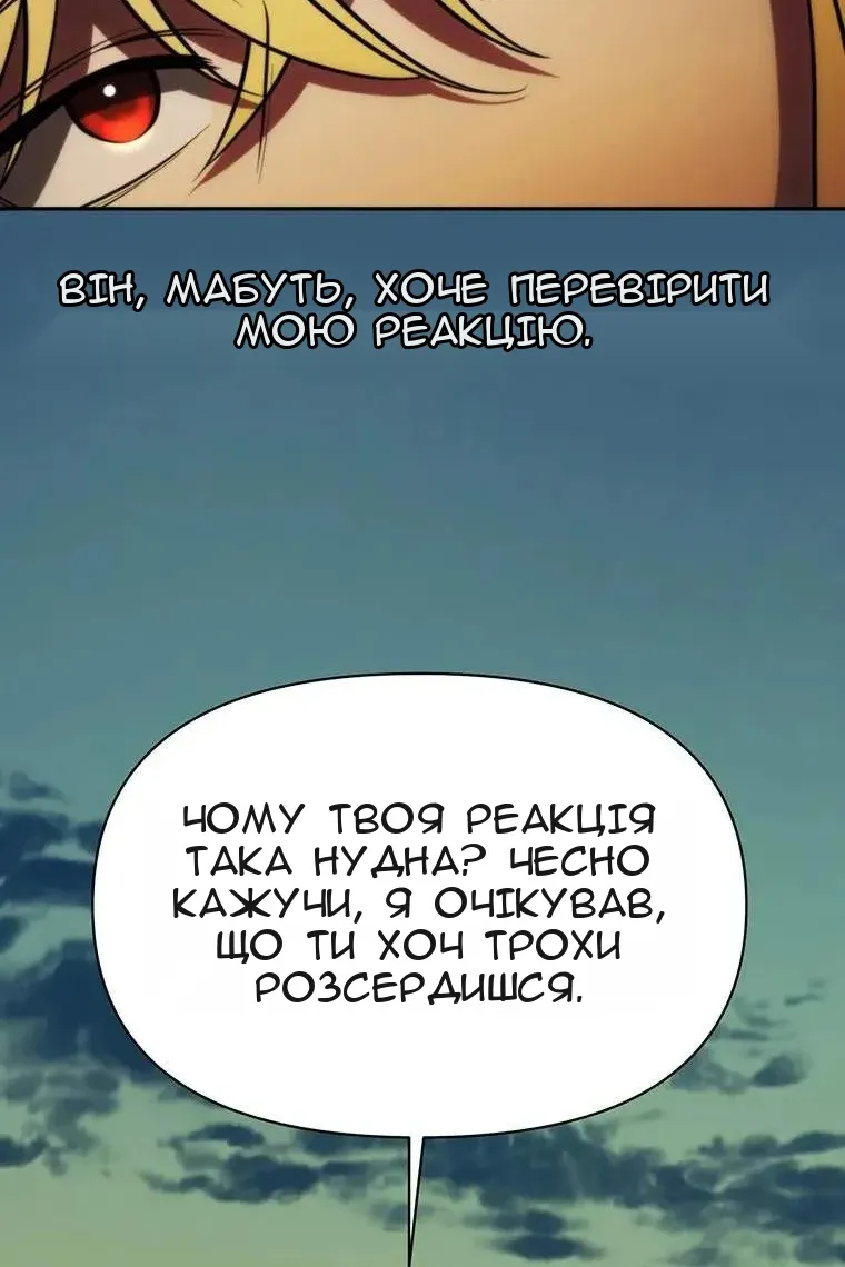 Сторінка 90