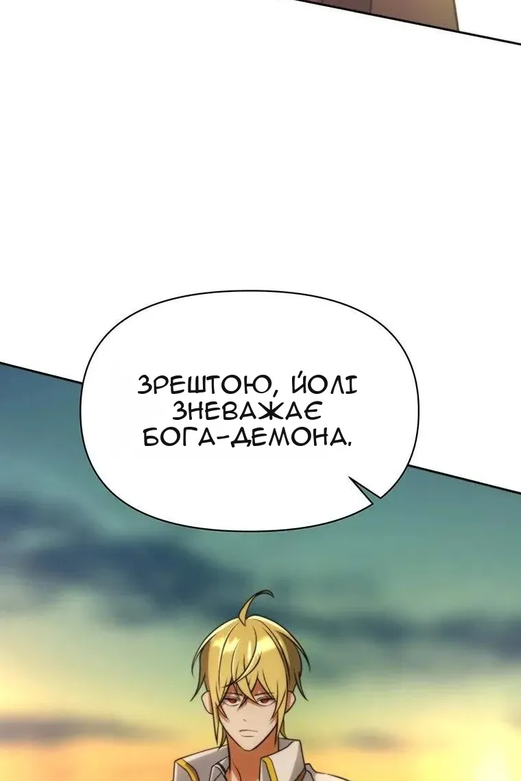 Сторінка 92