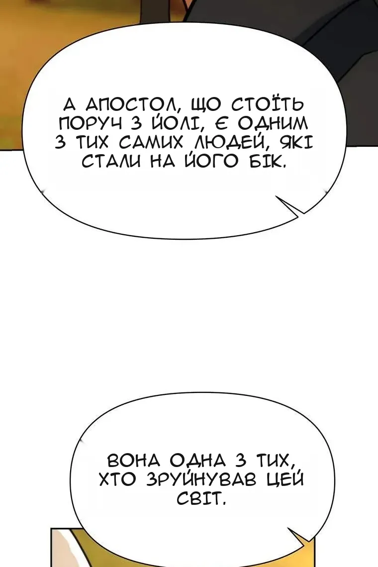 Сторінка 94
