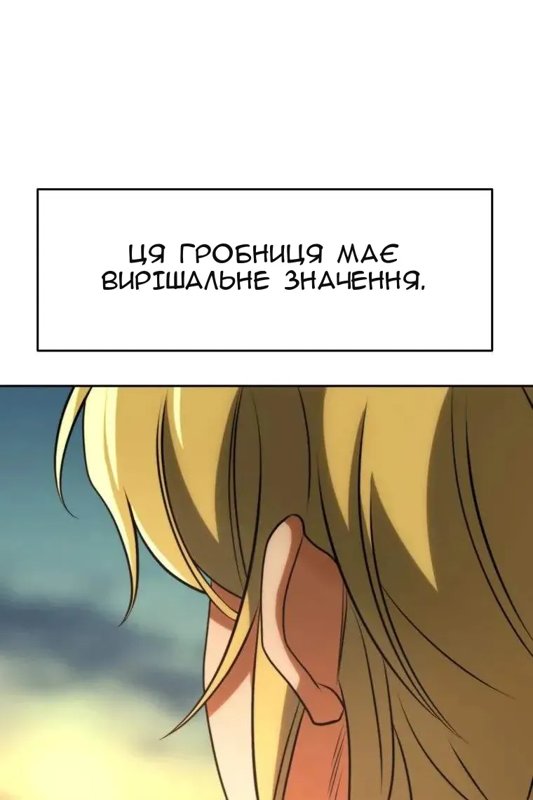 Сторінка 96