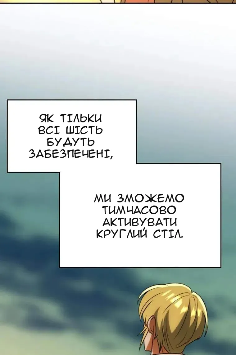 Сторінка 97