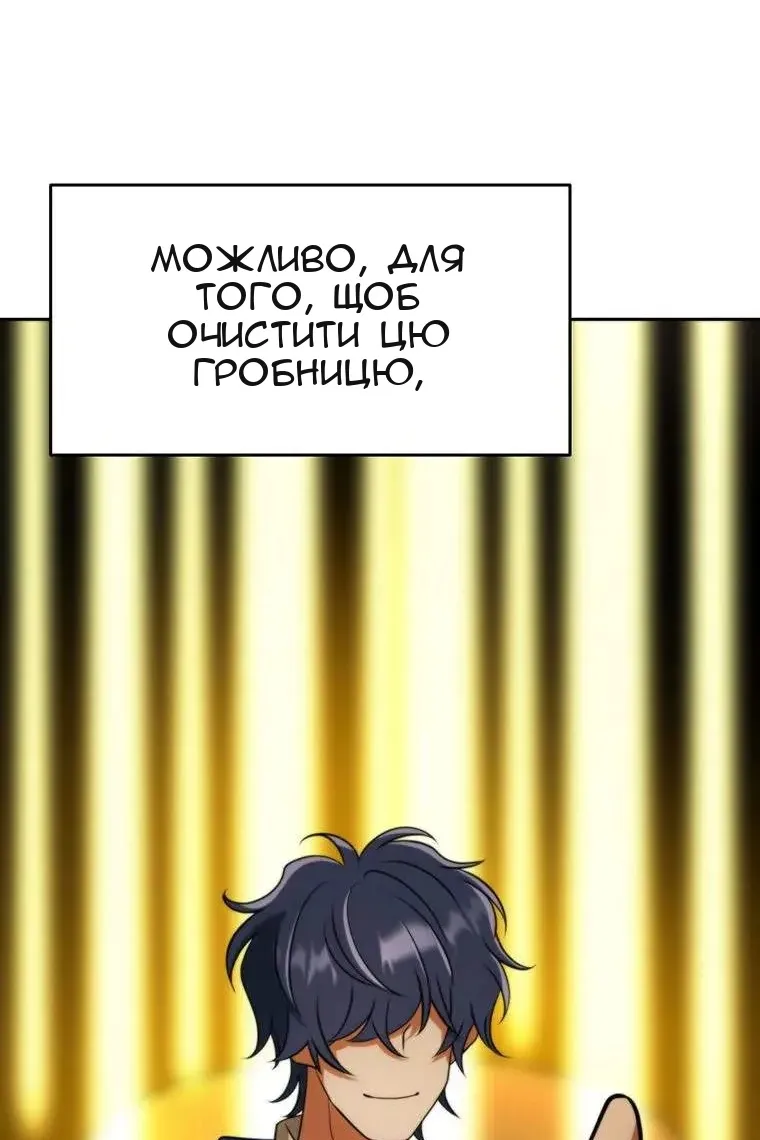 Сторінка 99