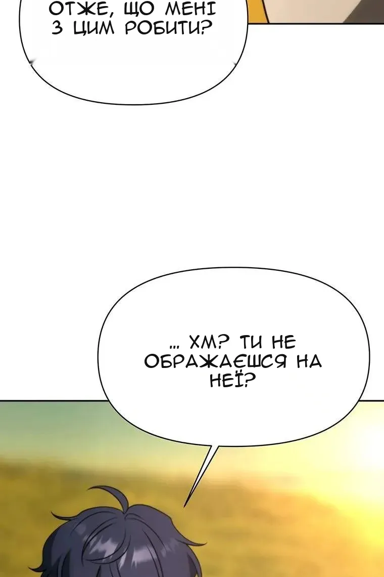 Сторінка 103