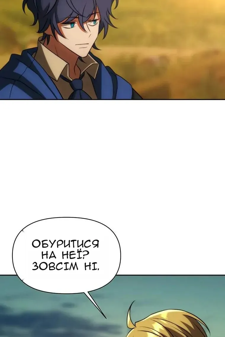 Сторінка 104